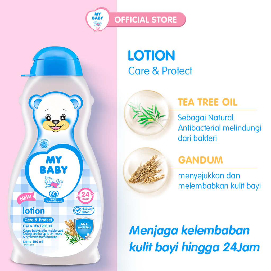 My baby sale lotion