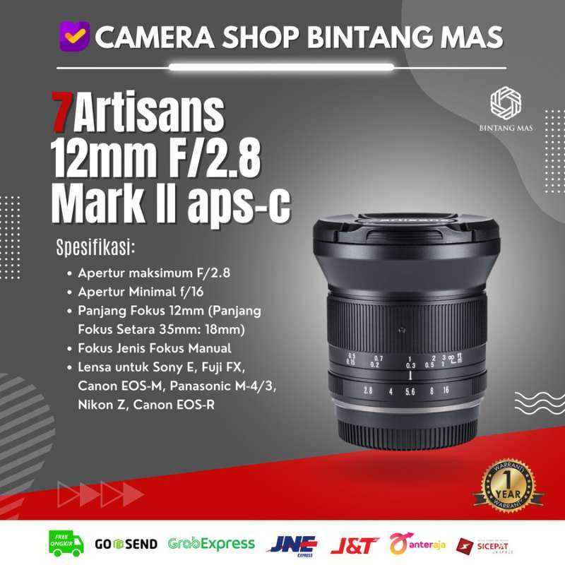 7Artisans 12mm Mark II aps-c Lens (Sony E, Fuji FX, EOS-M, M4/3)  sony e