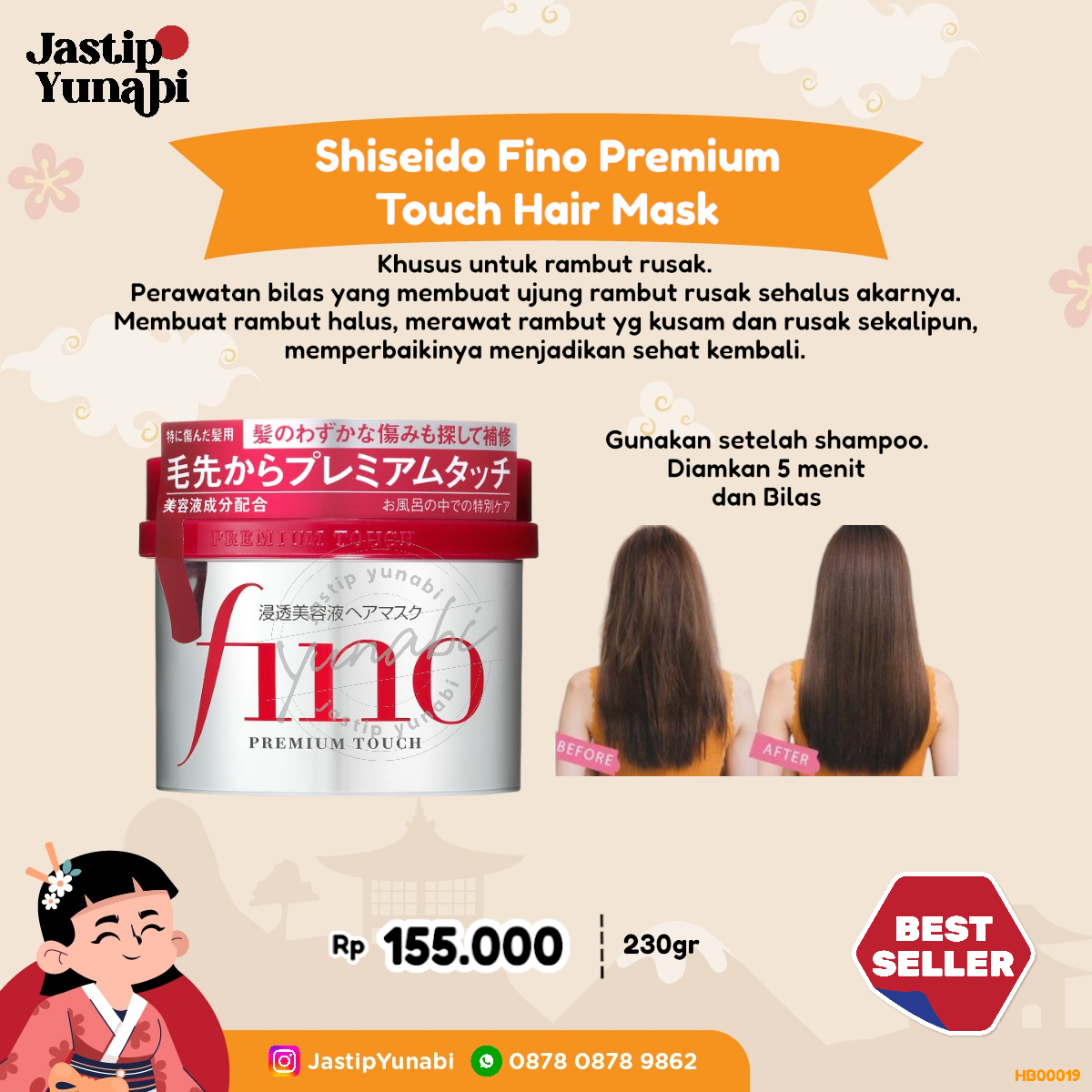SHISEIDO FINO Hair Mask PREMIUM 230gr