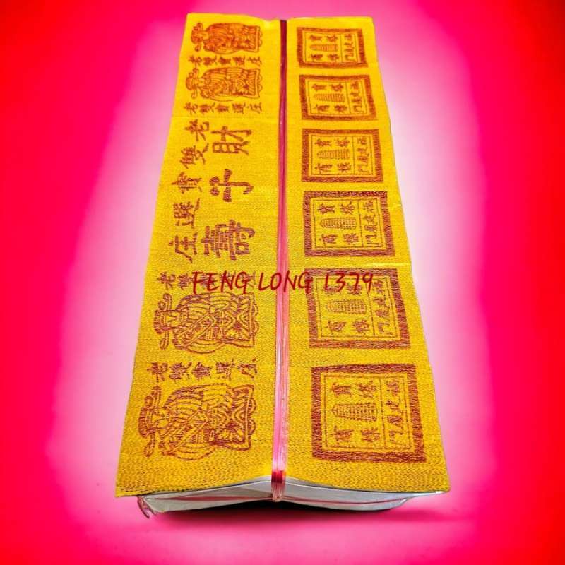 Jual Kertas Sembahyang Ritual LAO SHUANG BAO Cap FU / HOK 1 ikat - Emas ...