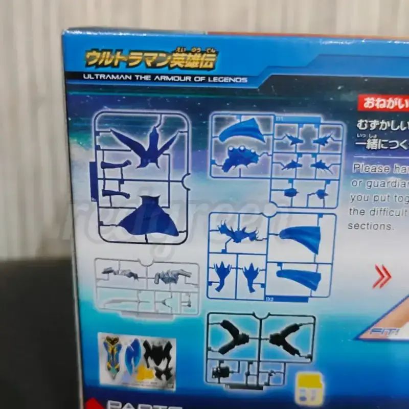 Jual ULTRAMAN PLAMO BLU XIAHOU DUN ARMOUR 63801 di Seller Multi Toys