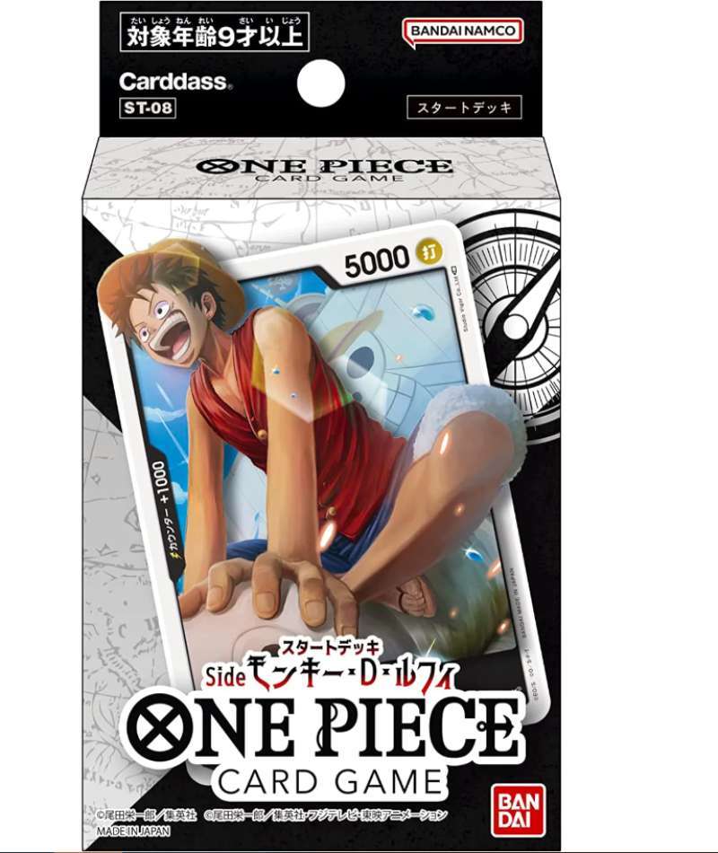 Promo [ST08] ONE PIECE CARD GAME STARTER DECK Side Monkey D Luffy