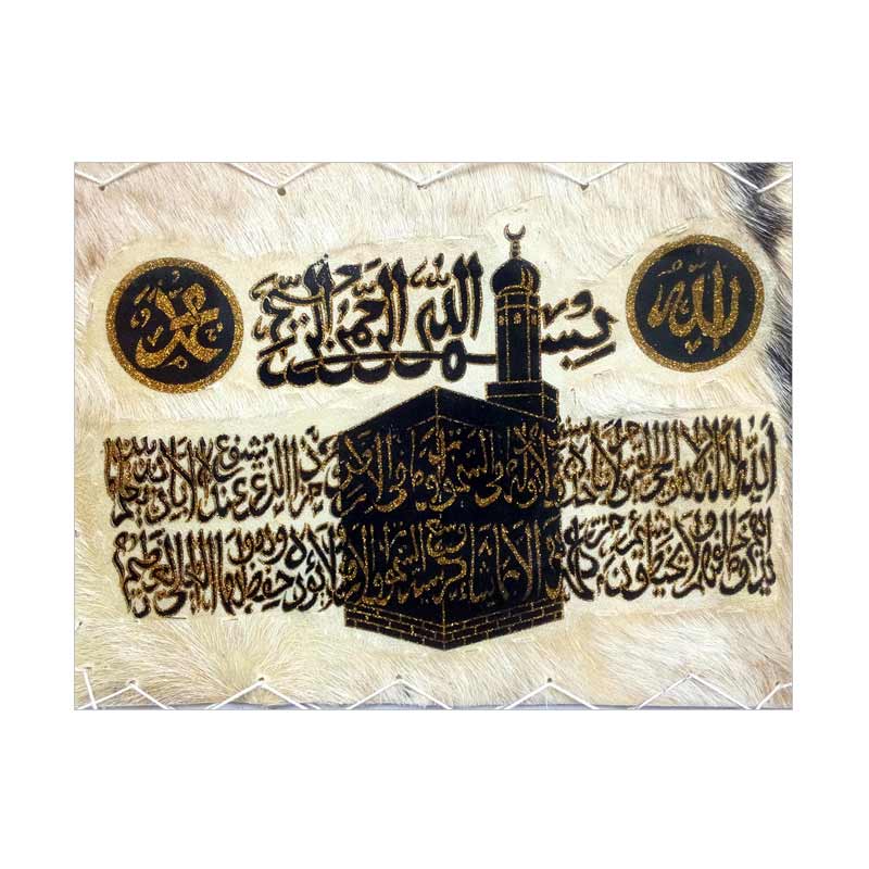 Jual Central Kerajinan Kaligrafi Asmaul Husna Kabah Bingkai Hitam Glitter Medium 44x34cm Online April 2021 Blibli