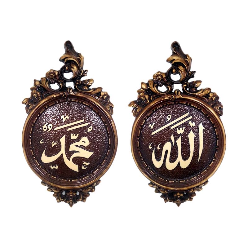 Jual Central Kerajinan Allah Muhammad Fiber Glass Ukir