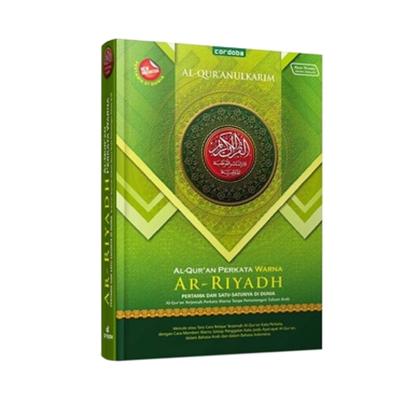 Al Quran Cordoba Ar Riyadh Jual Cordoba Al Quran Perkata Warna Ar Riyadh A5 Online Juli 2020