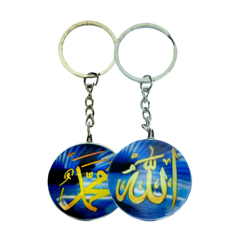 85 Gambar Allah Muhammad Terbaru HD 85 Gambar Allah Muhammad Terbaru HD