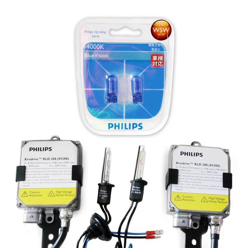 jual philips xenon hid h1 harga kualitas jual philips xenon hid h1 harga kualitas