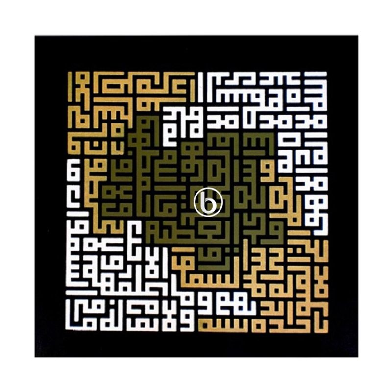 Jual Lukisanku Kufi 3 Lukisan Kaligrafi Online - Harga 