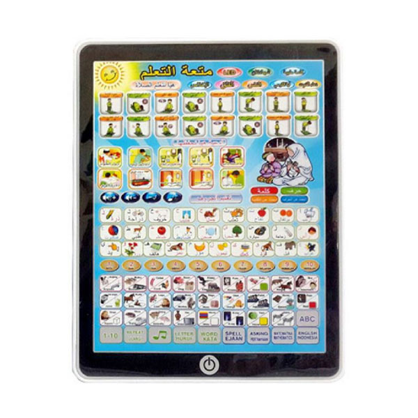 Mainan Edukasi Anak Muslim Ebook 3 Bahasa Mainan Edukasi Anak Muslim Ebook 3 Bahasa