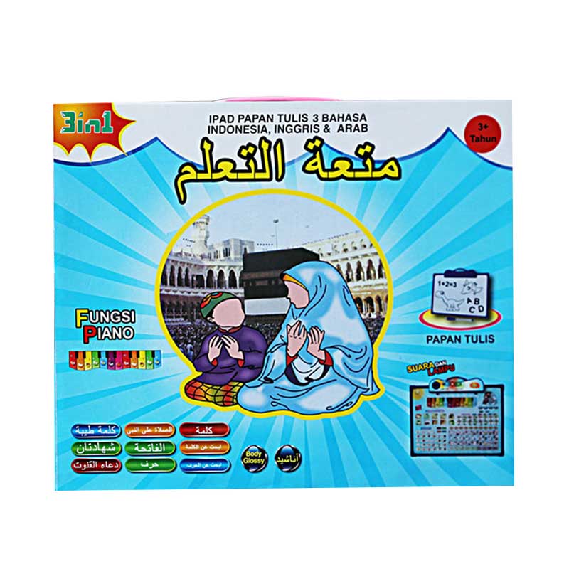 jual mao anak muslim papan tulis mainan edukasi 3 jual mao anak muslim papan tulis mainan edukasi 3