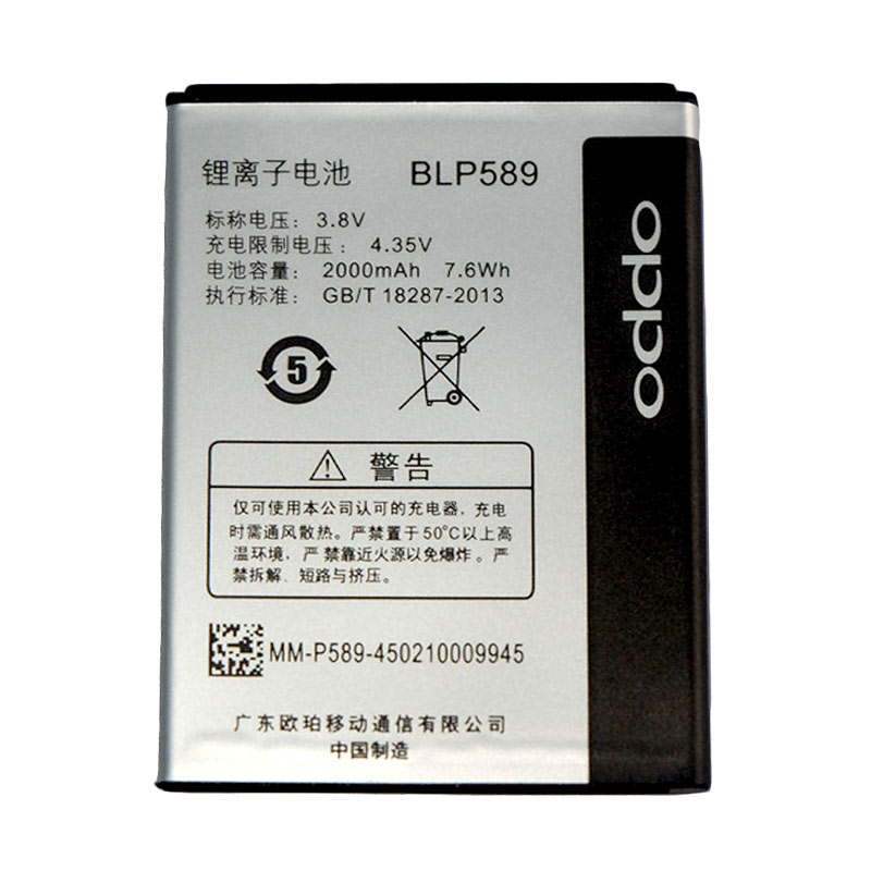 Jual OPPO BLP589 Original Battery for Oppo Mirror 3