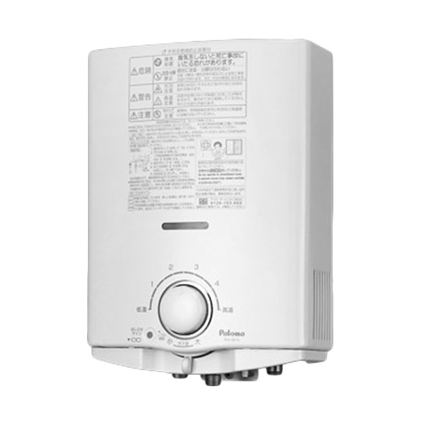 Cara kerja water heater gas paloma
