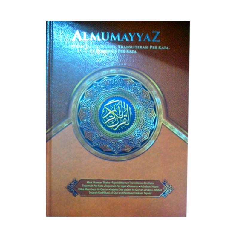 jual al mumayyaz al quran terjemah dengan tafsir harga kualitas terjamin blibli jual al mumayyaz al quran terjemah dengan tafsir harga kualitas terjamin blibli