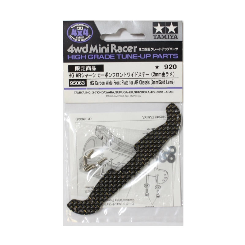 jual tamiya hg carbon wide front plate for ar chassis gold lame 2 mm harga jual tamiya hg carbon wide front plate for ar chassis gold lame 2 mm harga