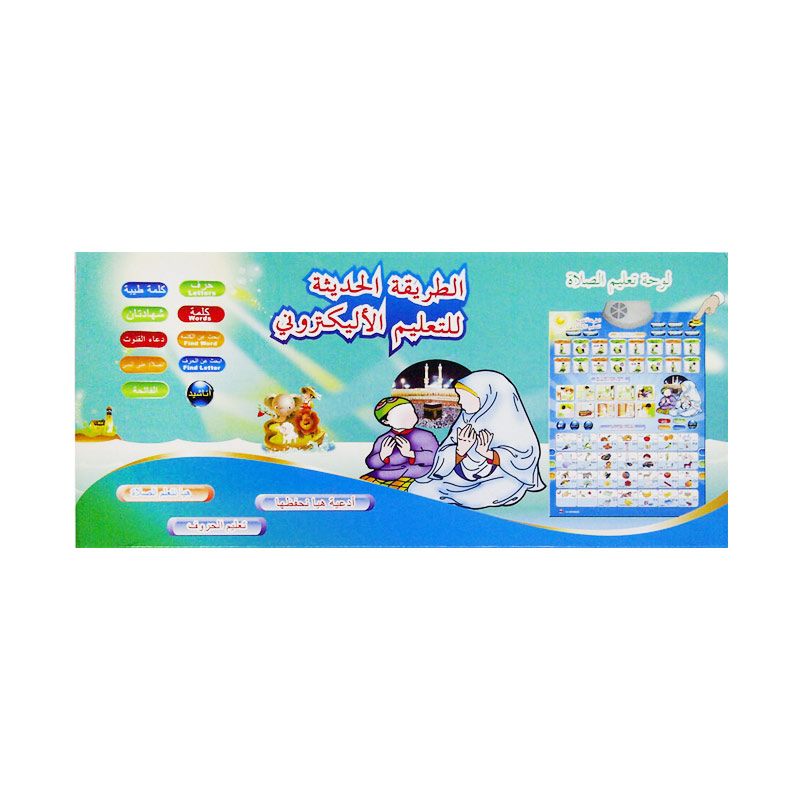 jual tmo playmat sholat doa mainan anak harga jual tmo playmat sholat doa mainan anak harga