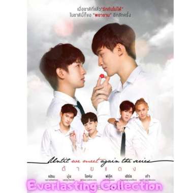 DVD Drama Thailand Until We Meet Again 2019 Lakorn Movie Film Kaset Romance LGBTQ BL Gay Reincarnati