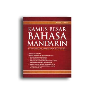 Kamus Besar Bahasa Mandarin