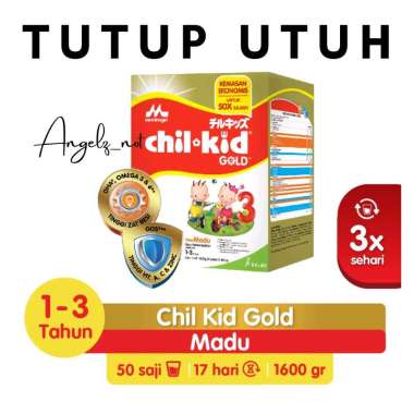 Morinaga Chil Kid Gold