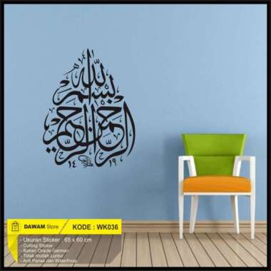 Wall Sticker Kaligrafi Stiker Dinding Motif Kaligrafi Arab Bismillah