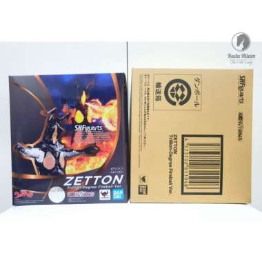 Premium Bandai Limited SHF Zetton Trillion Degree Fireball Version