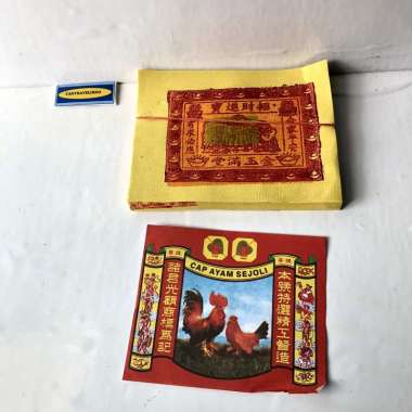 KERTAS UANG MAINAN PERSEMBAHAN TEBAL SEMBAHYANG CINA CHINESE UNTUK DEWA LELUHUR SOEKIM KECIL PER SAT
