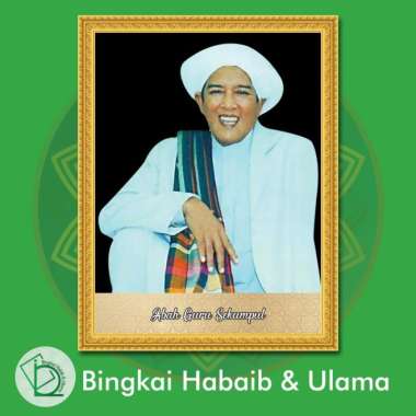 FREE ONGKIR Bingkai Syaikh Abah Guru Sekumpul - 01