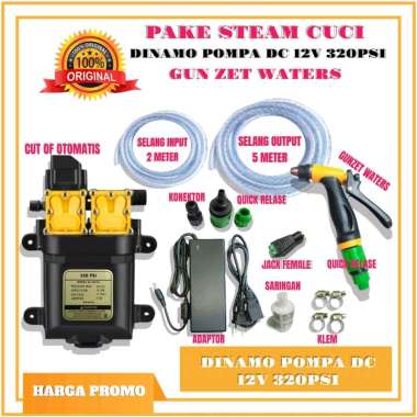 PAKET LENGKAP ALAT CUCI STEAM MOTOR 12V 320 PSI 10 LPM DUAL PUMP HIGH PRESSURE / DINAMO POMPA DC 12V