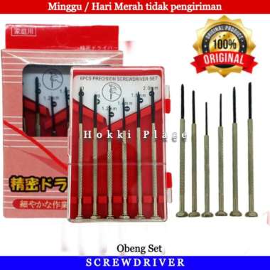 OBENG JAM SET MINI 6 PCS OBENG KACAMATA OBENG KECIL PRECISION S