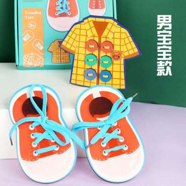 FG MAINAN EDUKASI MONTESSORI MERONCE 1 SET BAJU DAN SEPATU / TREEHOLE TREADING TOYS MERONCE SET COW