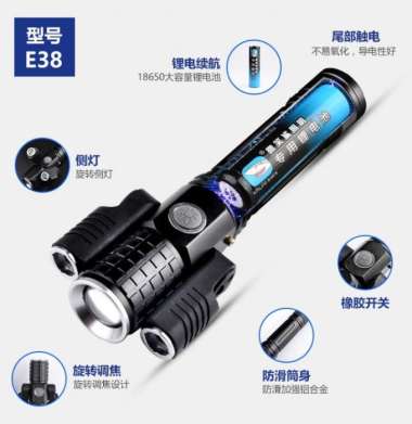 SMILING SHARK E38 - Senter Portable Outdoor 3 LED - Rotary Focus