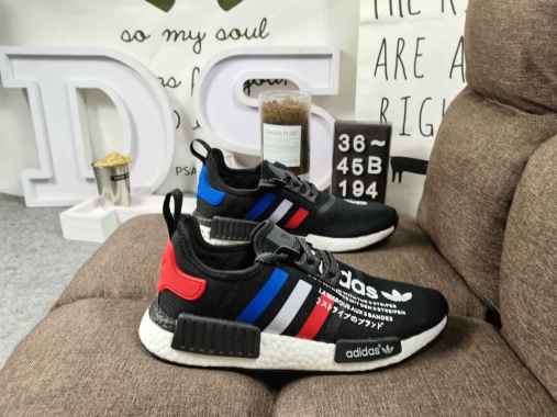 nmd 46