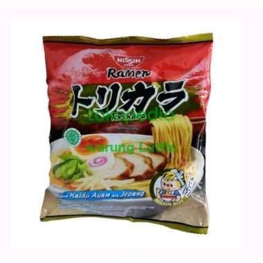 Nissin Ramen