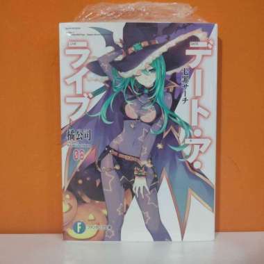 Kadokawa Light Novel Date A Live 8 - Tachibana Koushi