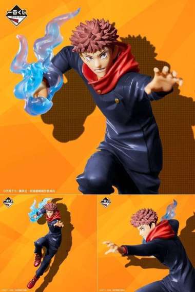 Ichiban Kuji Figure Yuji Itadori - Ni A Prize (18cm)
