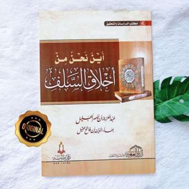 Kitab Aina Nahnu Min Akhlaq As-Salaf