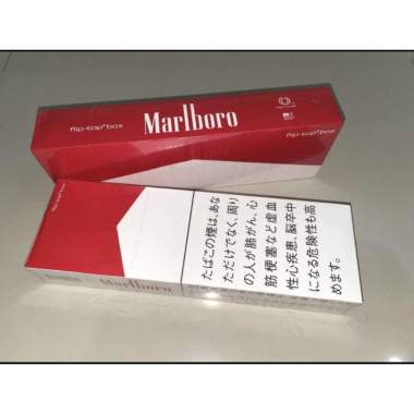 Jual Rokok Marlboro Murah - Update Harga Grosir Hari Ini | Blibli