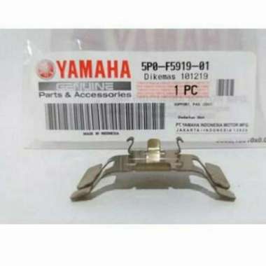 SUPPORT BESI PLATE KAMPAS REM DEPAN MIO REM BELAKANG NMAX 5P0-F5919-00