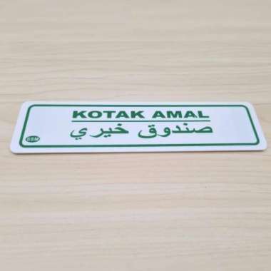 Sign Board Akrilik KECIL KOTAK AMAL