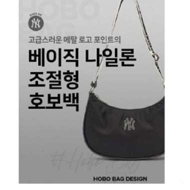 MLB Korea Monogram Rainbow Hobo Bag, New York Yankees, Black