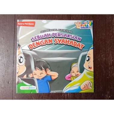 Buku Seri Mengenal Rukun Islam (Lingkar Media) Syahadat