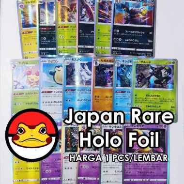 Kartu Pokemon Japan Bulk Random Holo Rare Foil Original TCG Card