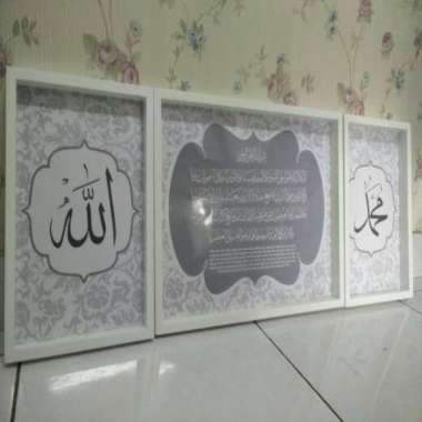 Hiasan Dinding Kaligrafi Set Ayat Kursi Dan Allah Muhammad Shabby Grey