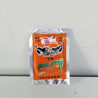 Racun Tikus Cap Mao Wang (Biji Oranye) Orange