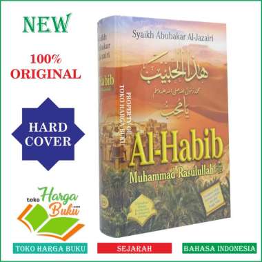 Al-Habib Muhammad Rasulullah - Perjalanan Hidup Manusia Termulia dari Lahir Hingga Wafat Pustaka Ibn