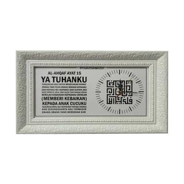 Tatomi Walldecor Landscape Wooden Poster Kaligrafi Surat Al Ahqaf Ayat 15 Dengan Jam Dinding Black White Tatomi Walldecor Landscape Wooden Poster Kaligrafi Surat Al Ahqaf Ayat 15 Dengan Jam Dinding Black White