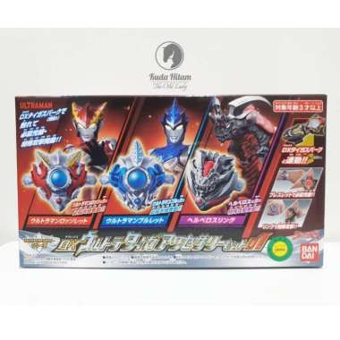 Bandai Ultraman Taiga DX Ultra Taiga Accessory Set 1