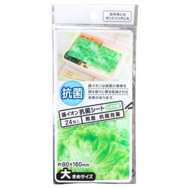 Silver Ion Antibacterial Sheet Lettuce Pattern Large 24sheets