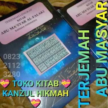 TERJEMAH ABU MA'SYAR MAKSYAR MA-SYAR MA'SHAR MAKSHAR MA-SHAR MAKSYAR MAKSHAR MASYAR MASHAR MA'SAR MA
