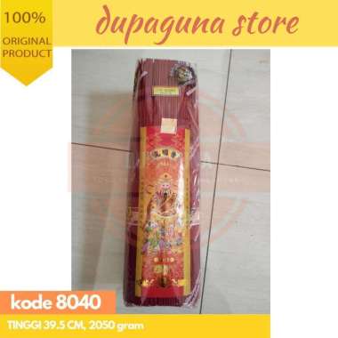HIO / DUPA GUANGMING / GUAN MING 514 MERAH 2 KG