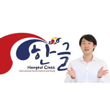 Jual Kursus Bahasa Korea Online Terbaik - Harga Terbaru 2022 | Blibli